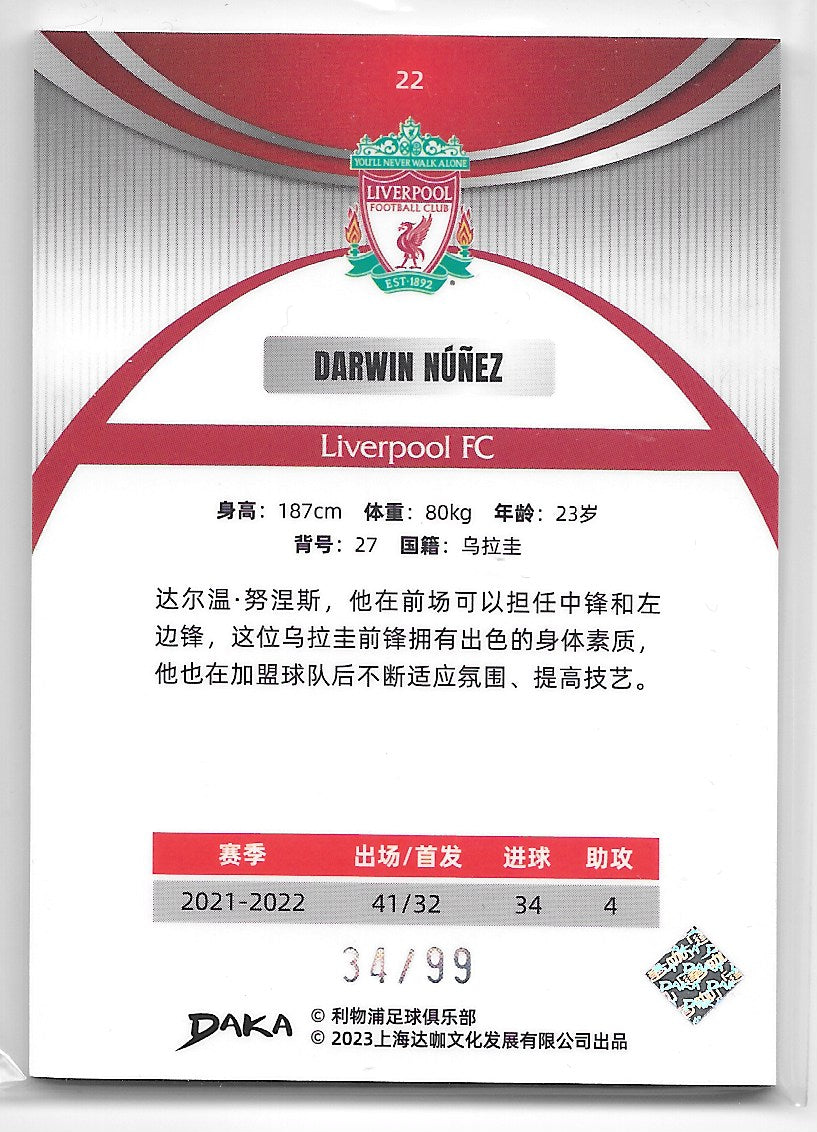 Darwin Nuñez (Liverpool) /99 Daka Ineffable Liverpool 22-23